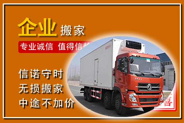 左权工厂单位搬迁